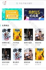 UU直播快3APP